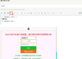 Typecho文章免登陆付费阅读插件推荐