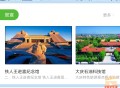 企业数字化服务平台 saas账号