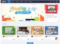   2023-02-10素材图片设计收费下载站源码 素材模版资源网站源码
