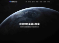   2024-11-03XingHan-Team团队官网系统源码 全开源