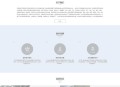   2021-07-25织梦dedecms营销型激光切割焊接钣金加工机电机械企业网站模板 带手机版