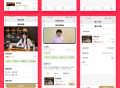 #热门 壹软茶艺师上门服务师傅小程序APP源码（APP+小程序+公众号+H5）