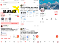   2024-03-19最新FANbbs社区圈子源码