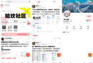   2024-03-19最新FANbbs社区圈子源码