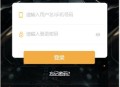 D1862 最新精品游戏电竞网站源码 掌趣电竞是近期推出的电竞娱乐平台
