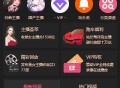 D2320 图片本地化版 麻豆短视频源码苹果cms-v10版本