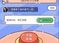   2021-07-20夺宝答题王答题小程序源码