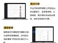 #热门 继续教育系统源码丨函授专本科自考兴趣培训丨成人在线教育直播学习考试网校APP源码