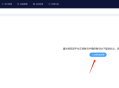 狂团KtAdmin-独立版SAAS快速交付系统-稳定可商用版安装包V1.5.2