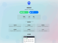   2025-06-23APP软件介绍下载单页源码 双端自适应