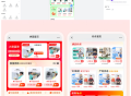 同城上门家政小程序坑位上门按摩维修到家服务小程序H5公众号系统源码SaaS坑位
