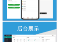 知识付费小程序源码资源共享会员积分广告小程序定制开发源码二开