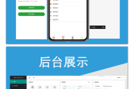 知识付费小程序源码资源共享会员积分广告小程序定制开发源码二开