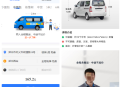 #独家 尚无忧搬家拉货物流货运仿货拉拉跑腿小程序