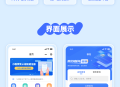 服务商助手专业版