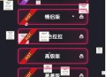 D1689 晋级版七夕情人节 飞行棋限定版本源码