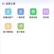 企业微信SCRM社群营销