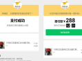 【开源】美团多代付模板系统 有多种支付通道-美团多模板代付系统