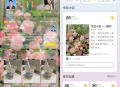   2024-06-01S_LOVE多端恋爱小站源码