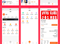 #热门 省钱兄同城服务同城信息同城任务发布平台小程序APP公众号源码
