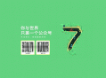   2021-05-06简约好看的动态下载页html源码