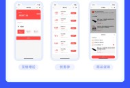 点大云供应链商城