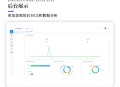 手边酒店单商户