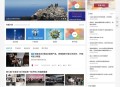   2021-05-05WordPress自媒体资讯博客主题模板JustNews v5.2.2免授权破解版