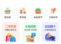 校园跑腿小程序搭建校园跑腿系统校园圈子跑腿小程序