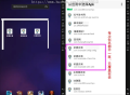 APP封装系统 app误报毒app可上传 自动实现5分钟随机更换包名和签名