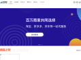   2025-07-09最新全开源礼品代发系统源码/电商快递代发/一件代发系统