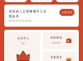 微信外卖手机扫码点餐小程序二维码点菜单订餐饮系统