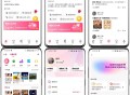 #独家 相亲交友源码婚恋交友陌生交友安卓+ios同城交友附近仿牵手APP开发源码UNIAPP源码