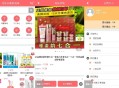 D187 PHP粉红女性护肤品化妆品商城系统源码+团购+积分商城