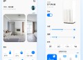 #热门 智能家居app源码出售 物联网开发定制源码出售