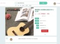 D817 校园转转二手市场源码/Java二手交易市场整站源码