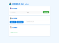   2025-04-06全新UI简易漂流瓶系统源码