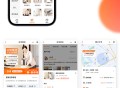 青桔云家政
