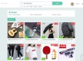   2022-04-20校园转转二手市场源码/Java二手交易市场整站源码