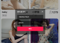   2021-05-242021最新安卓IOS双端无报毒获取通讯录APP+短信定位+完美运行PHP源码下载
