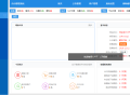 【精美UI】卡盟网站程序源码，支持无限分站，货源共享