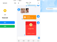 IM即时通讯聊天社交APP源码+h5群聊+红包转账+朋友圈