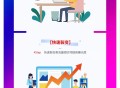 霸屏大师 疯狂霸屏saas+抖音+快手+视频号+AI原创工作台（探店，多账号运营，活动转发）