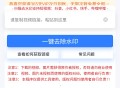 #热门 短视频去水印微信小程序源码+后端源码