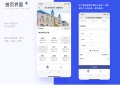 门店预约系统saas账号