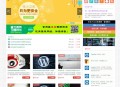   2021-05-06Wordpress Git主题 响应式CMS主题模板