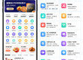 聚合快递CPS，多API接口版聚合生态系统多应用版-SAAS账号