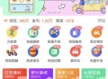   2022-03-27点微同城系统整站源码 / 带pc端与小程序端+49款插件