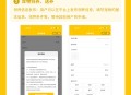 宠物领养小程序
