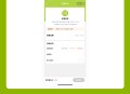 奶茶甜品小程序